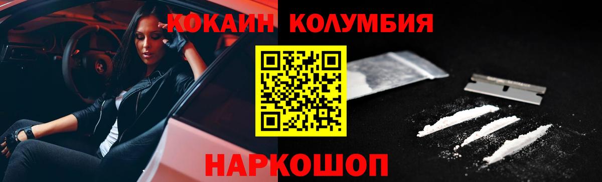 COCAIN VHQ Дубна