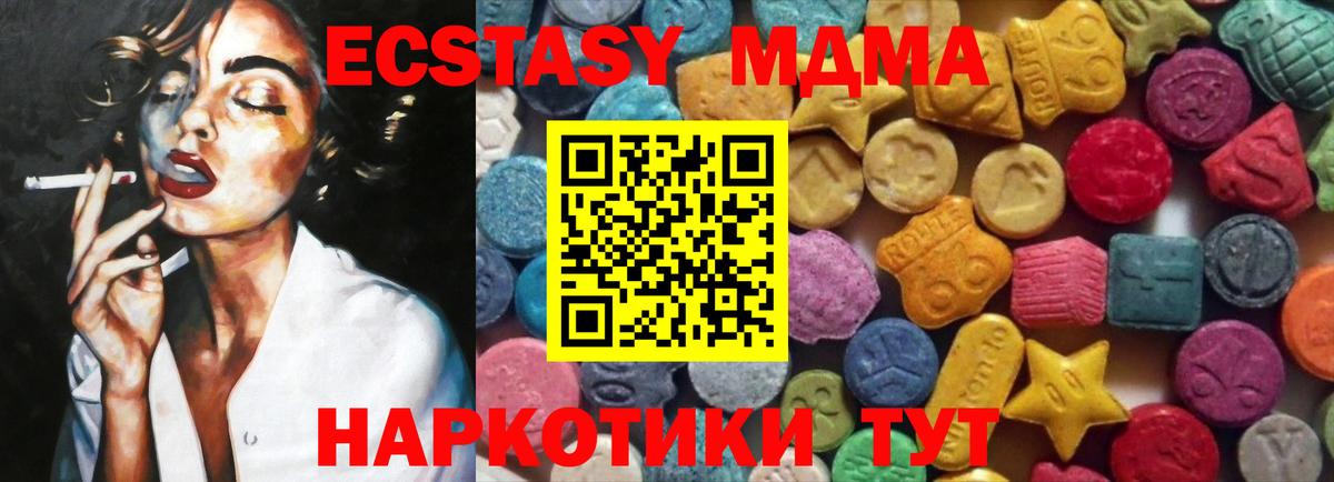 Кетамин Дубна