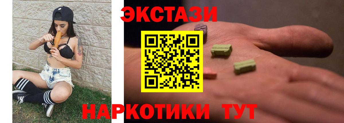 Цена  Каннабис  Дубна  A-PVP СК   МДМА  Метамфетамин  Вход с VPN  Меф   ГАШИШ  Марихуана 