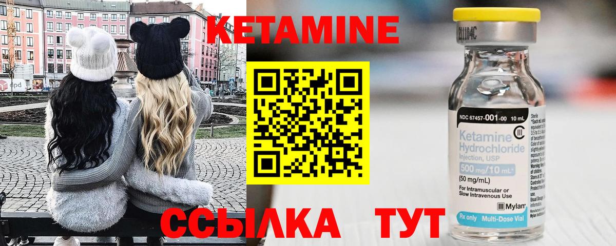 Кетамин VHQ  сайты даркнета состав  Дубна  Вход с VPN 