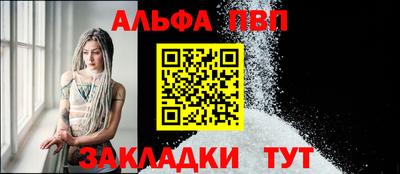 кокаин Ливны