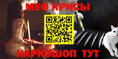 кокаин Ливны