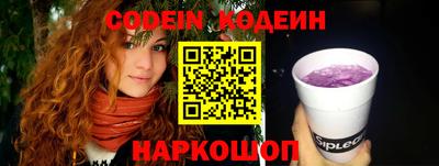 кокаин Ливны