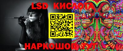 кокаин Ливны