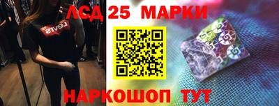 кокаин Ливны