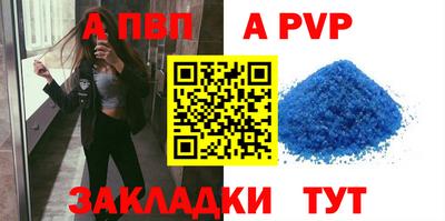 кокаин Ливны