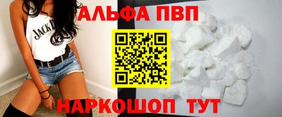 кокаин Ливны