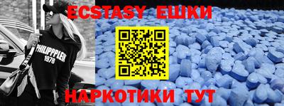 ECSTASY Ликино-Дулёво