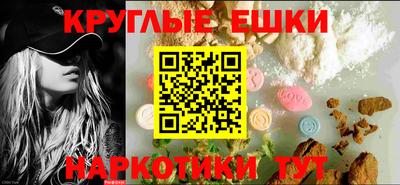 ECSTASY Ликино-Дулёво