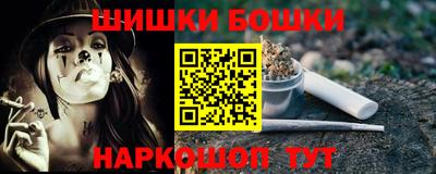 кокаин премиум Лесосибирск