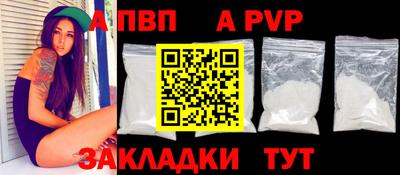 кокаин Ливны