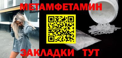 кокаин Ливны