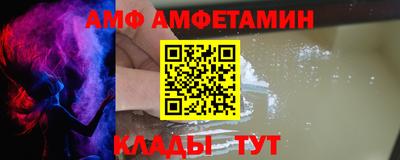 кокаин Ливны