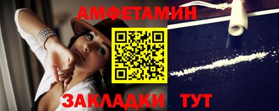 кокаин премиум Лесосибирск