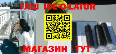 кокаин Ливны