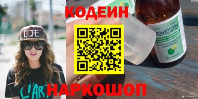 кокаин Ливны