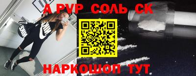 кокаин Ливны