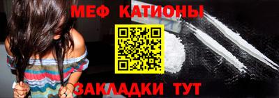 кокаин Ливны