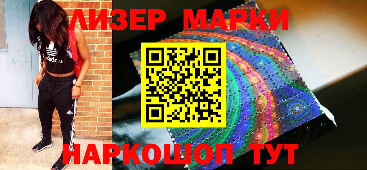 ЛСД экстази ecstasy  LSD-25 экстази ecstasy  Дубна  ЛСД экстази  Вход с VPN 