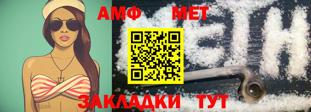 Дубна  Первитин Methamphetamine  Вход с VPN  Первитин Methamphetamine 