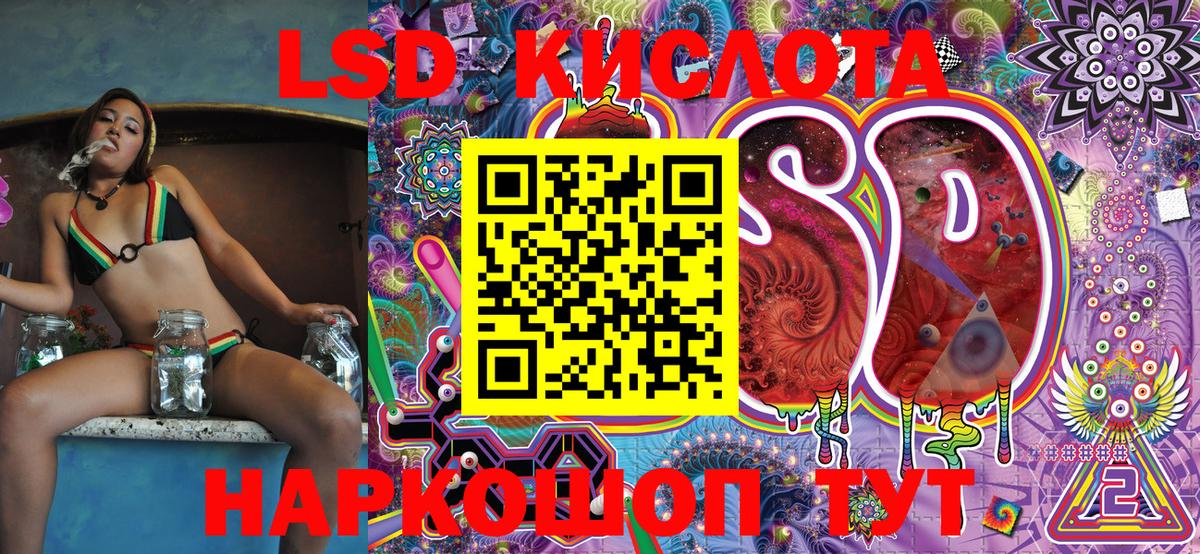 Наркотические марки 1500мкг  Вход с VPN  Дубна 