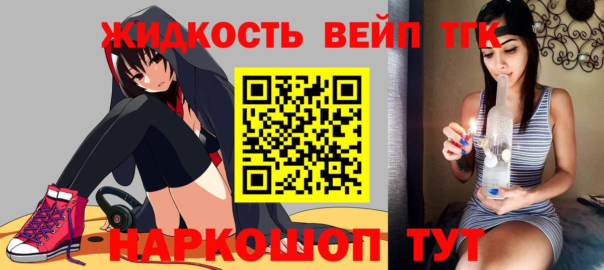 ТГК концентрат Дубна