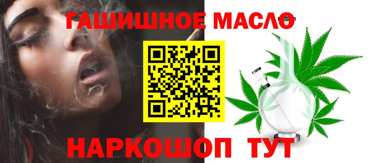 KRAKEN   Дистиллят ТГК вейп  купить закладку  Вход с VPN  Дубна  ТГК жижа 