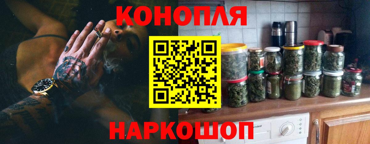Шишки марихуана VHQ Дубна