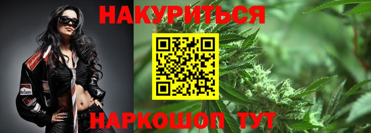 МАРИХУАНА MAZAR  Бошки марихуана семена  Дубна  Вход с VPN  Бошки марихуана LSD WEED 